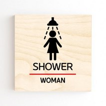 모두의팩토리 도어사인 안내판 문패, no.21 SHOWER(W)