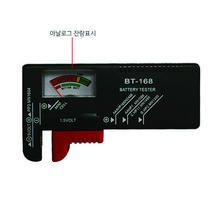 테스터기 아날로그 배터리 건전지 잔량체크