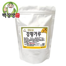 백장생 인도산 강황가루 (울금) 300g 강황분말, 1개