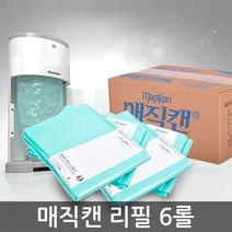 친환경 매직캔 휴지통 16L M250AW 교체형 리필, 11-3 매직캔리필 화이트 M220R6(12mX6개)