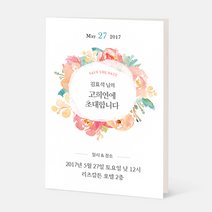 퍼스토리 고희연초대장 칠순초대장 회갑연초대장 팔순초대장 칠순잔치 팔순잔치 40매 일반카드, D.핑크로즈