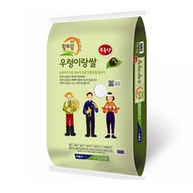 [푸르젠] [무농약인증] 2022년 햅쌀 무안농협 우렁이랑쌀, 1개, 10kg, 1개