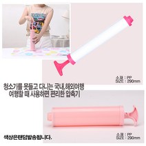 유니온 압축팩 압축기 휴대용압축기 압축팩펌프