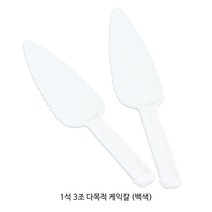 1석3조 다목적 케익칼(백색_개별포장) _베이커리칼_케익칼_컷팅용칼_10개, 10개, 1개