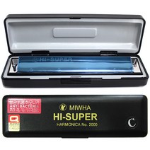 미화(MIWHA) 하모니카 Hi-Super No.2000, C조