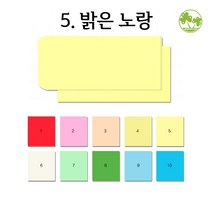 문구클럽 A4칼라봉투무지 6매입, 밝은노랑