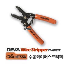 마켓원 DEVA 수동와이어스트리퍼 피복탈피기 DV-WS22