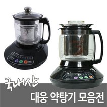 대웅 프리미엄 약탕기 모음 DW-390/DW-790/DW-890