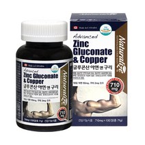 아연 구리 글루콘산 보충제 철분 헤모글로빈 면역력//, 100정, 710ml