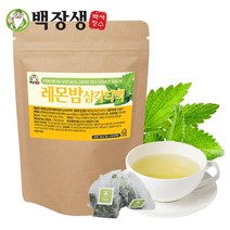 (주)백장생 레몬밤 삼각티백 30티백 국내산, 1g, 60개