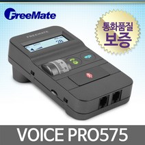 Voice Pro575 콜센터용 증폭기/DA-575UC/PRO575/프로575/Voice PRO 575/[헤드셋별매], 자브라/BIZ1500/ DUO/ 양쪽귀