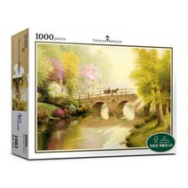 홈타운브릿지 1000피스 직소퍼즐 PL1083