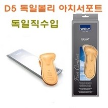 독일 스웨이드액체색상복원제75ml, 배송메모에색기재부탁드립니다.