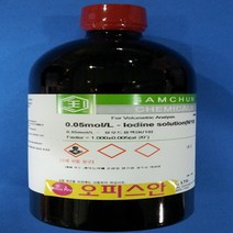 오피스안 요오드용액0.5mol Iodine standard sol500ML 1L 시약, 500ml