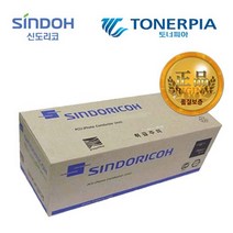 신도리코 정품 토너 드럼 N500 정품토너, 02_신도리코정품 N500 드럼, 1개