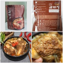 소담 뼈해장국 900g 냉동, 8kg, 1박스, 우거지갈비탕 10팩