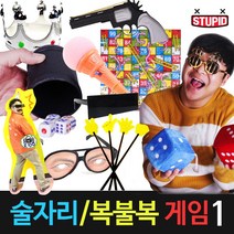 스투피드 술자리게임1 복불복아이템 이벤트파티용품 MT게임소품, 30-왕관 (실버)