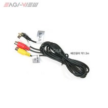 비즈카 12V 24V 화물후방카메라, 후방젠더 4극3선 일반형