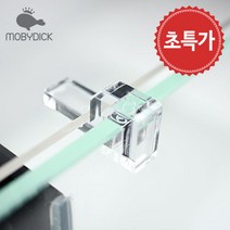 모비딕 어항 뚜껑받침대(거치대) 6T, 6T/6mm