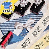 키즈네임 303.다이아 빅 북&의류 스탬프, 빅-714, 의류_검정