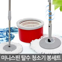 샤크3 미니스핀 청소기 봉세트 회전청소기 전용걸레, 3. 3단 스핀봉세트-일반형
