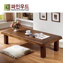파인우드 백두대간 완전평면 면고운 원목좌탁 1400