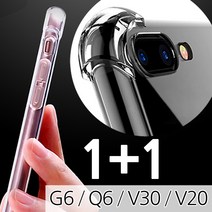 더조은셀러 1+1 G6 V30 V20 에어범퍼 케이스 (G600 V300 F800) 휴대폰