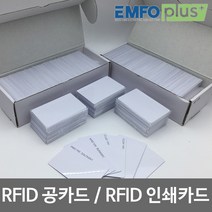 RFID카드 RF카드 125Khz 13.56Mhz 900Mhz EM MF UHF 전용리더(카드리더), B-2 13.56Mhz I-Code SLIX카드 10ea