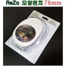 rezo꽃잎펀치 구매평 좋은 제품 HOT 20