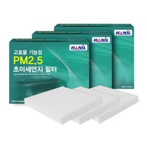 PM2.5 초미세먼지 필터 (3회 교체분), 1개, 현대 | pb185 아반떼AD(15년이후) *3개