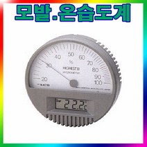 [SATO]모발 온습도계/SATO-7542/-20℃~60℃/연구실/정밀온습도계/★교정비포함