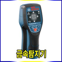 금속탐지기_DTect120_120mm_(1EA)