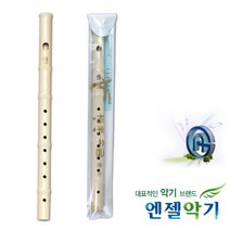 엔젤 7000 소금 초보자 플라스틱소금 음악준비물 수행평가 연습용 국악기