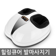 힐링큐어 3D입체모션 발마사지기 HQ-5000 발안마기 에어마사지기 발지압, 힐링큐어 3D입체 발마사지기 HQ-5000