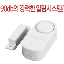 TORIMALL 방범 도어 경보기(소) 4개 1세트, 2개