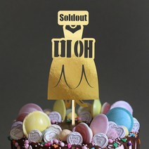 e베이비랜드 케이크토퍼 주문제작 여행토퍼 환갑토퍼 생신 생일 프로포즈 등, ♥브라이덜샤워 케이크토퍼♥_TP.377_솔드여_골드