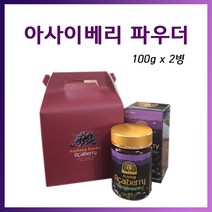 아사이/베리/아시이/배리/파우더/분말/요거트/벨리/볼, 2병