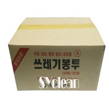 쓰레기봉투(배접) 재활용 분리수거 검정비닐 (소) (중) (대) (특대), 500매, 배접 대 검정색 80L