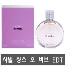 샤넬 샹스 오 비브 스프레이 EDT, 50ml