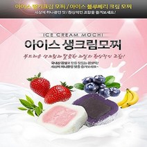 아침에떡 녹차크림모찌, 1.2kg, 1box