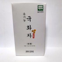 농가정보서비스 [재원네자연농원] 유기농 국화차 삼각티백, 20개, 16g