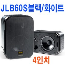 jlab sp-650s 개당, JLB-60S 블랙 개당