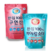 LG생활건강 한입 100% 구연산+100% 베이킹소다, 1세트
