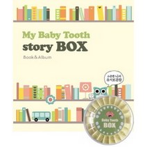 My Baby tooth story BOX 마이 베이비 투스 스토리 박스 ver. 2 OWL : 소중한 나의 유치 보관함, 멜로우(Mellow)