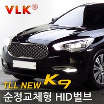 REXUS VLK 순정교체형 HID벌브 D1S D3S, 기아 더뉴K9 전용 고급 D3S 익스트림(6000K) 낱개