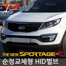 REXUS VLK 순정교체형 HID벌브 D1S D3S, 기아 더뉴스포티지R 전용 일반형 D1S(6000K) 낱개, 1개