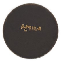 신가네 녹차 천연비누, 100g
