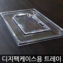 USB케이스 카드형USB 디지팩케이스 트레이 50개, 카드형USB 디지팩트레이