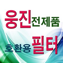 웅진코웨이 공기청정기필터 호환 AP-0512AH APM-0812DH APD-0513B APD-0514B, 1세트, 11) AP-1510BH