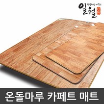 일월 온돌마루 카페트 매트 전지장판 선택형, 중형